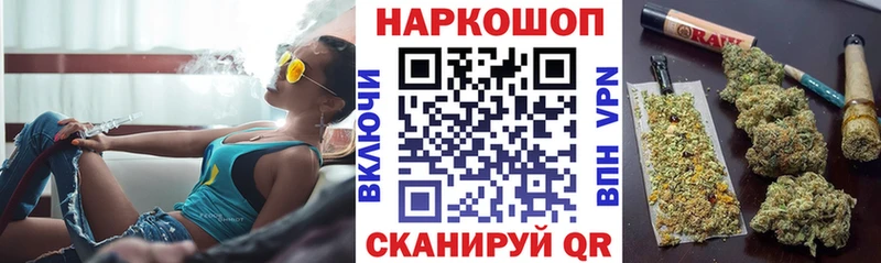 Купить наркотики сайты Хадыженск ГАШ Alpha PVP Меф мяу мяу Кодеин COCAIN Каннабис