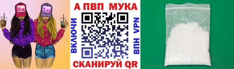 APVP Соль  где найти наркотики  Хадыженск 