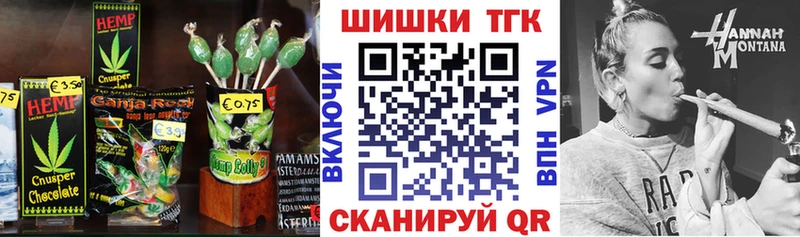 Cannafood конопля  цены   Хадыженск 