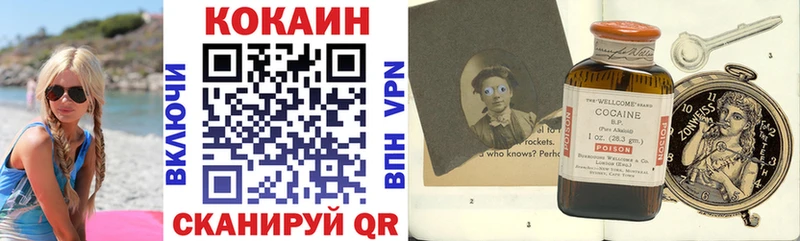 Кокаин Fish Scale  Хадыженск 