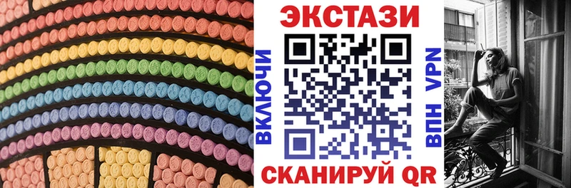ЭКСТАЗИ 300 mg  Хадыженск 