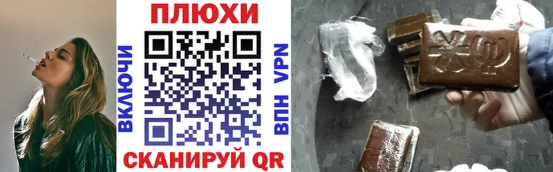 ГАШИШ 40% ТГК  Хадыженск 