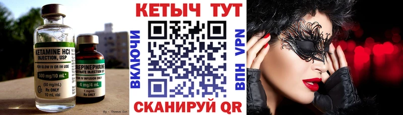 КЕТАМИН ketamine  Хадыженск 
