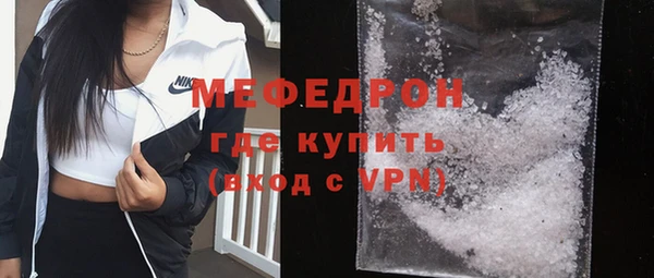 COCAINE Михайловка