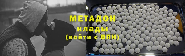 COCAINE Михайловка