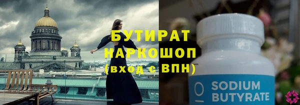 COCAINE Михайловка