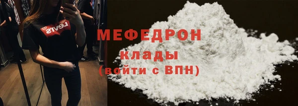 COCAINE Михайловка