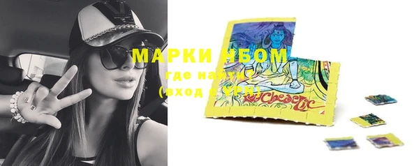 COCAINE Михайловка