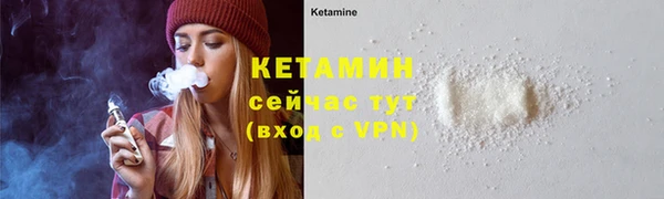 COCAINE Михайловка