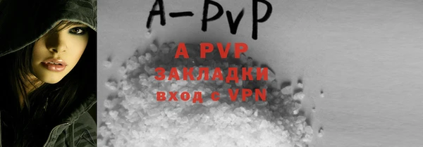 бошки Ишимбай