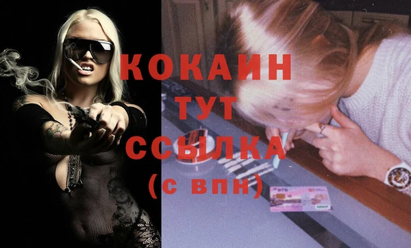 мефедрон VHQ Кадников
