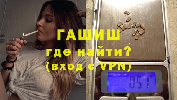 альфа пвп Ивантеевка