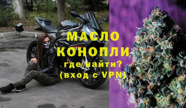 COCAINE Михайловка