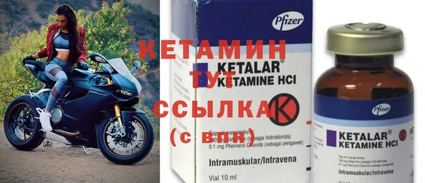 стаф Ивангород