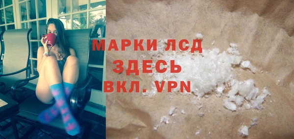 COCAINE Михайловка