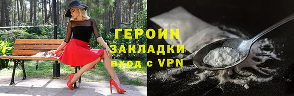 кокаин Мегион