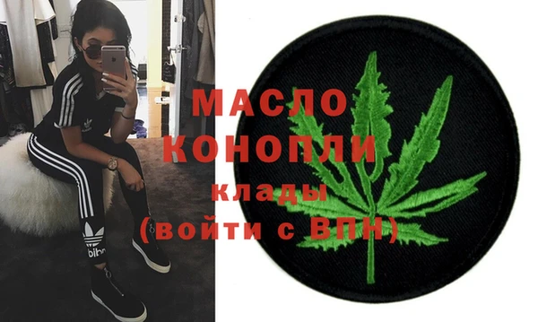 COCAINE Михайловка