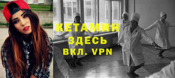 COCAINE Михайловка