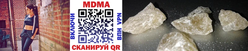 МДМА crystal  мориарти официальный сайт  Хадыженск 