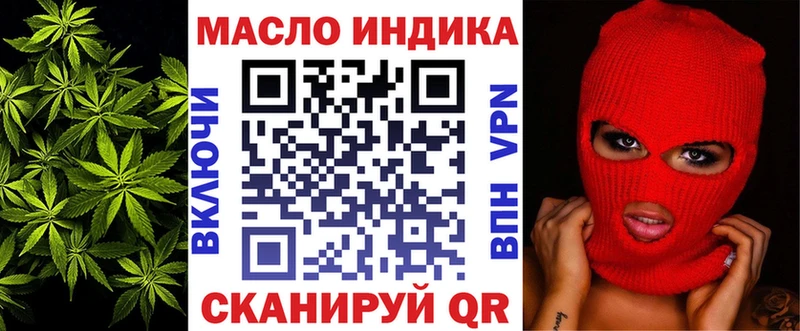 ТГК вейп с тгк Хадыженск
